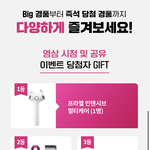 이선빈 <b>여신티켓</b> 모델인가봐요