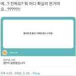 [NCT드림] <b>오호</b> 진짜면 좋겠다