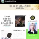 [NCT칠프] 이 <b>시대</b>의 진정한 <b>영웅</b>..