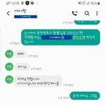 사망한 <b>중고</b>나라 사기꾼 ㅋㅋㅋ