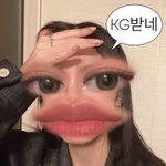 아 우경이 개열받에