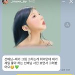 [엔터톡] 레드벨벳 조이 아이<b>브레이</b>