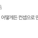 퀸덤 어그<b>로들</b>