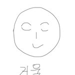 [드루와] 셀카 ㅈㄴ 못생기게 나오는 이유
