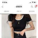 <b>이런</b> <b>옷</b>은 가/슴 커야 이쁨?