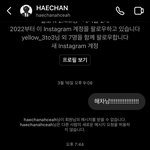 ㅈㄴ 할 짓 없어서 최애한테 <b>디엠</b>보내는중