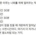 블루라이트 차단 안경 살말