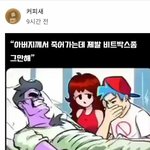 국내 한정 <b>bts</b>랑 임영웅 중 누가 더 유명함?