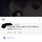 [인피니트] 아닠ㅋ인슾 쉿!ㅋ우리들만의 비밀로해야죸ㅋ