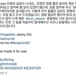 [NCT드림] 버퍼링 <b>작곡가</b> 다른분 글