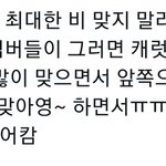 [세븐틴] 평<b>캐</b>할 이유