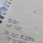 나 중2때 중2병 온거 <b>보</b><b>셈</b>…