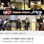 [스키즈] 와 스키즈 슈스다