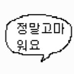 짝사랑 <b>검색</b> 해서 글 들어가보면