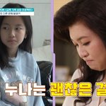 [이것좀봐줘] 와 드디어 첫째도 ㅠㅠㅠ