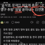 보수 말살 하는법: 친일기업 불매 부터