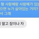 양성인데 친구가 걍 <b>놀러</b>나오래