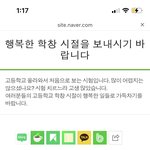 고1 <b>시험</b> 내일기준으로 30일 남았는데