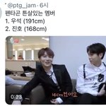 [펜타곤] 얘들아 이거 실화임?