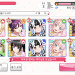 나 뱅드림 <b>가챠</b> 뽑았는데 개레전드찍음