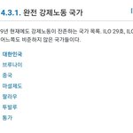 ILO 낙마 축하
