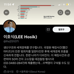 [NCT드림] 하 근데 이사람