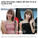 사쿠라 김채원 <b>쏘스</b>뮤직 걸그룹 6인조래