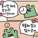 [댓글부탁해] 이 사진으로 프사하는 사람 <b>연령</b>대 어떨거같음