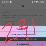 [스키즈] 아.. 이것은 <b>데자뷰</b>인가...