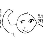 나 지금 중3이고 이번 겨울방학이 쌍수 하고싶은데