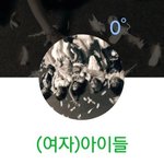 아이들이 에스파보다 멜론<b>팬수</b> 더많은데