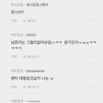 블라인드 글 <b>주작</b> 가능하다며