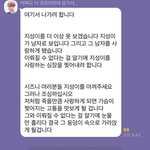 [NCT드림] <b>Better</b> than gold 내 심정