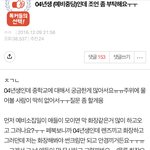 예비중인 04 <b>조카</b> <b>신기</b>하다