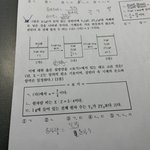 <b>화학</b> 진짜 왤케 어렵냐? ㅅㅂ