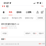 이거 에<b>바야</b>?