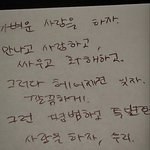 [댓글부탁해] 나 남친 여사친한테 <b>질투</b>하는데
