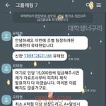 이런 <b>사람</b>이랑 저<b>별</b>과제 해보고싶다