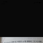 [드루와] 이것만 보고 <b>무슨</b> 문제집인지 알<b>수</b>있어??