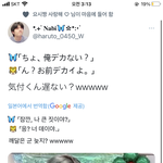 [트레저] 이거 먼소리<b>얌</b>