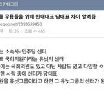 [NCT칠프] 이거 개웃김