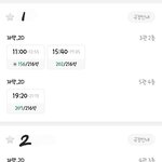 [드루와] <b>주술</b>회전 볼건데 영화관