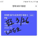 [NCT드림] 컴백준비<b>완료</b>ㅎ