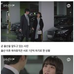 [방탈죄송] 해외<b>출장</b> 못가게 하는 남편