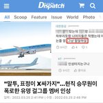 결국 디스패치까지 올라옴