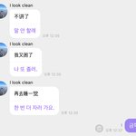 [NCT드림] 레전드<b>금쪽</b>이
