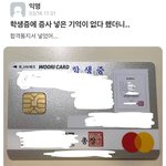 [댓글부탁해] 나 브라만 입고 갔는데 집업 <b>자크</b> 내려버림