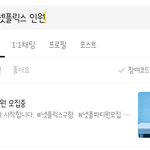 넷플 할사람 <b>모집</b>~~