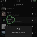 [스키즈] 인가 <b>투표</b> 오늘까지!