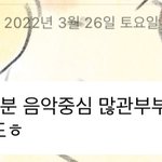 [NCT칠프] 많관부부<b>젤라또</b>ㅎ